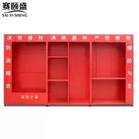 赛颐盛工地消防柜3600*400*2000mm台