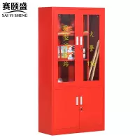 赛颐盛消防器材柜900*390*1800mm台