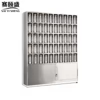 赛颐盛不锈钢水杯柜50格1800*1500*250mm(201)台