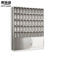 赛颐盛不锈钢水杯柜70格1800*1500*250mm(304)台