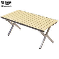 赛颐盛户外折叠桌900*560*430mm张