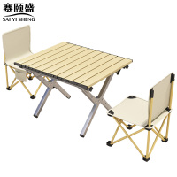 赛颐盛户外折叠桌椅600*600*430mm+2椅套