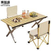 赛颐盛户外折叠桌椅900*560*430mm+2椅套