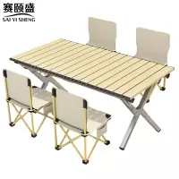 赛颐盛户外折叠桌椅1200*560*430mm+4椅套