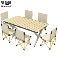赛颐盛户外折叠桌椅900*560*430mm+6椅套
