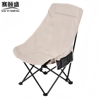 赛颐盛户外折叠椅460*460*900mm把