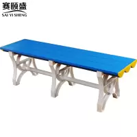 赛颐盛浴室长条凳1800*400*450mm个