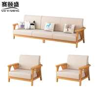 赛颐盛沙发三人+单人+单人套