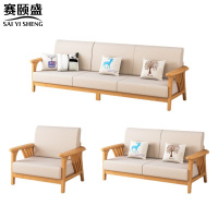 赛颐盛沙发三人+双人+单人套