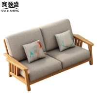 赛颐盛沙发双人位1500*830*880mm张