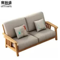 赛颐盛沙发双人位1500*830*880mm张