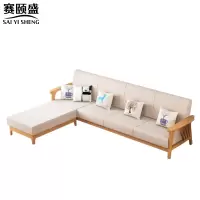 赛颐盛沙发四人位含脚踏2800*760*820mm张