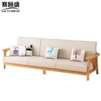 赛颐盛沙发三人位2150*760*820mm张