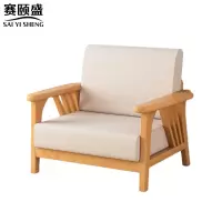 赛颐盛沙发单人位720*760*820mm张