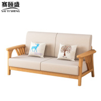 赛颐盛沙发双人位1500*760*820mm张