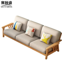赛颐盛沙发三人位2150*830*880mm张