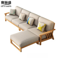 赛颐盛沙发四人位含脚踏2800*830*880mm张