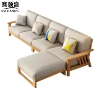 赛颐盛沙发四人位含脚踏2800*830*880mm张