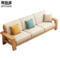 赛颐盛沙发三人位2030*800*760mm张