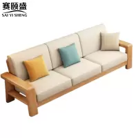 赛颐盛沙发三人位2030*800*760mm张