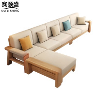 赛颐盛沙发五人位含脚踏3830*800*760mm张