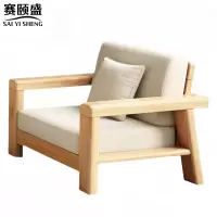 赛颐盛沙发单人位830*800*760mm张