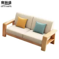 赛颐盛沙发双人位1430*800*760mm张