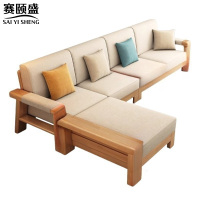 赛颐盛沙发四人位含脚踏2630*800*760mm套