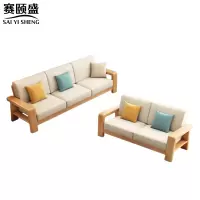 赛颐盛沙发三人+双人套