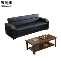 赛颐盛沙发三人+长茶几套