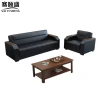 赛颐盛沙发三人+单人+长茶几1850*780*780mm套