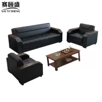 赛颐盛沙发三人+单+单人+长茶几套