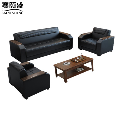 赛颐盛沙发三人+单+单人+长茶几套