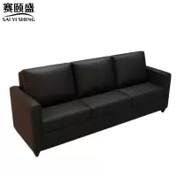 赛颐盛沙发三人位1800*650*800mm张