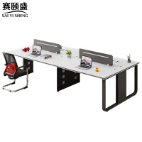 赛颐盛办公桌240*120*75CM张