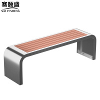 赛颐盛户外长条椅不锈钢2000*400*450mm把