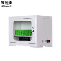 赛颐盛手机充电柜