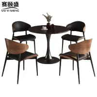 赛颐盛洽谈桌椅