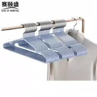 赛颐盛不锈钢衣架