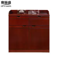 赛颐盛茶水柜两门两抽800*400*820mm台