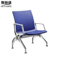 赛颐盛排椅
