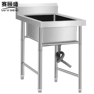 赛颐盛不锈钢单星盆水池(304)900*760*800mm台