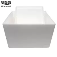 赛颐盛 泡沫收纳箱 540*390*280mm 个