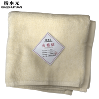 桥水元 毛巾QSY01/条