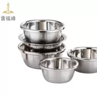 雷福峰 加厚不锈钢盆三件套/套