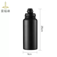 雷福峰316不锈钢大容量保温杯1000ml/个