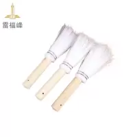 雷福峰木柄白丝锅刷25CM/个