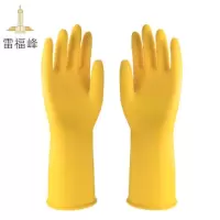 雷福峰家务洗衣服洗碗橡胶手套耐磨加厚款-75g/双
