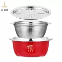雷福峰 加厚不锈钢盆子三件套红色-3件套(26cm盆+漏盆+刨丝盘)/套