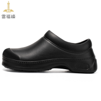 雷福峰厨师鞋厨房工作防滑鞋40/双